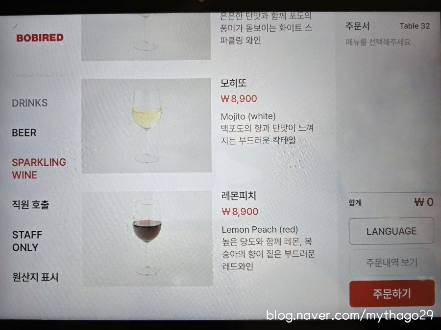 Menu image 8