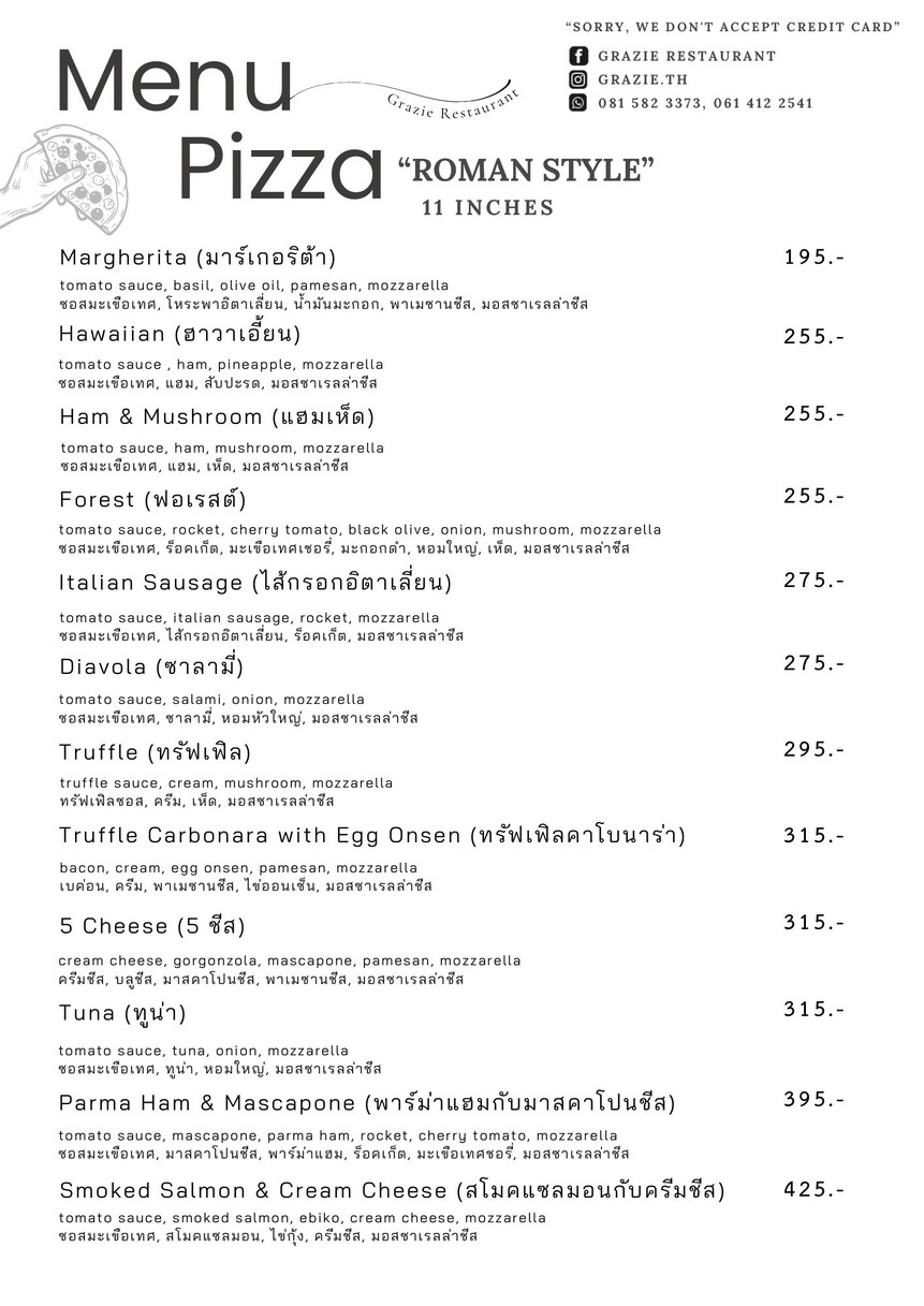 格拉齐餐厅 menu 2