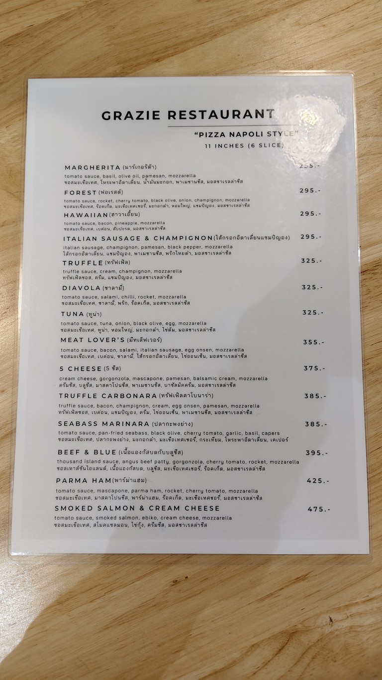 格拉齐餐厅 menu 3
