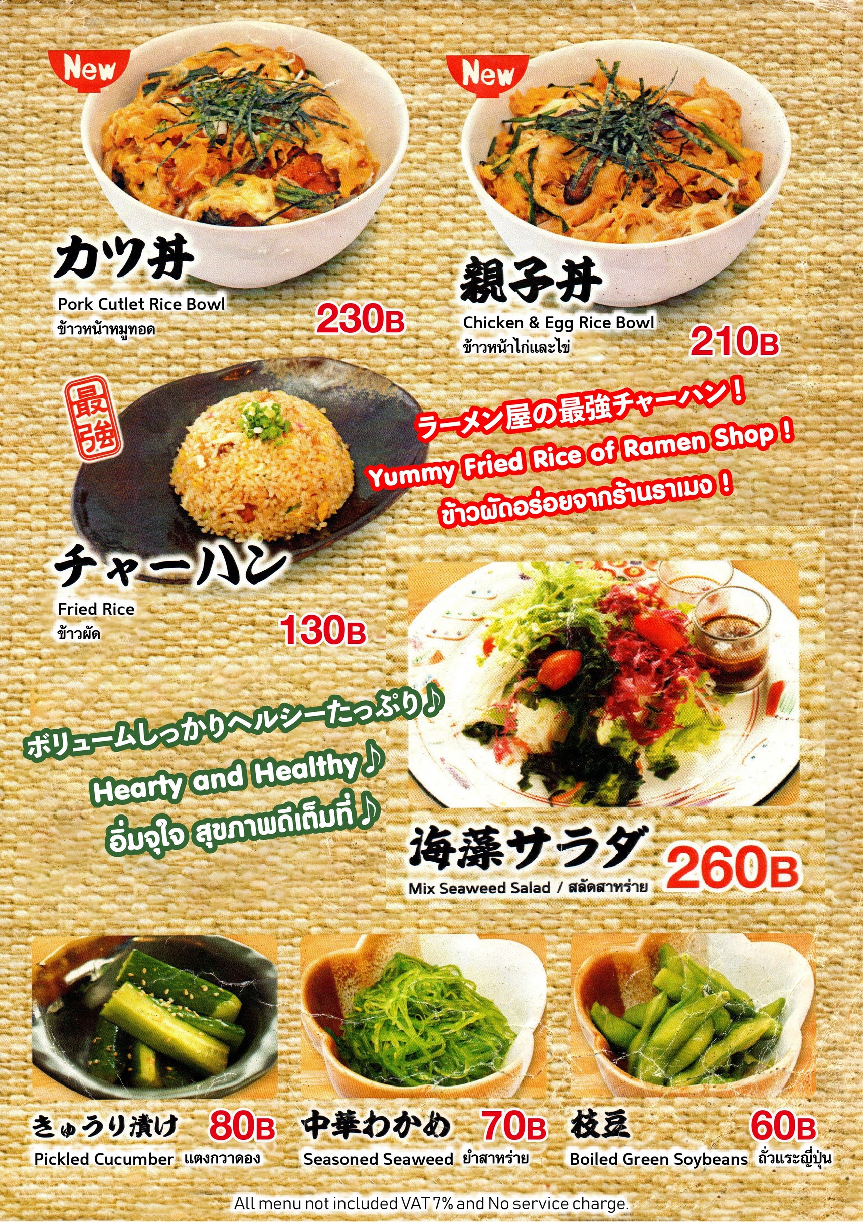 Menu image 3