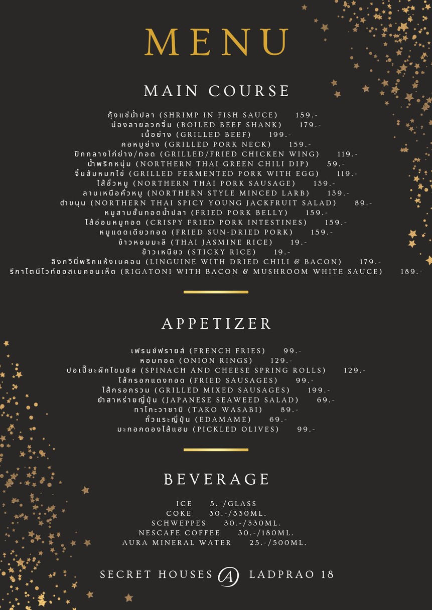 Secret House Craft Bar 拉德普劳18 menu 1