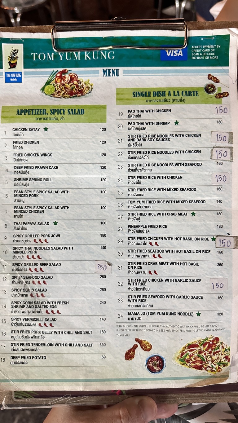 Tomyumkung Restaurant menu 1