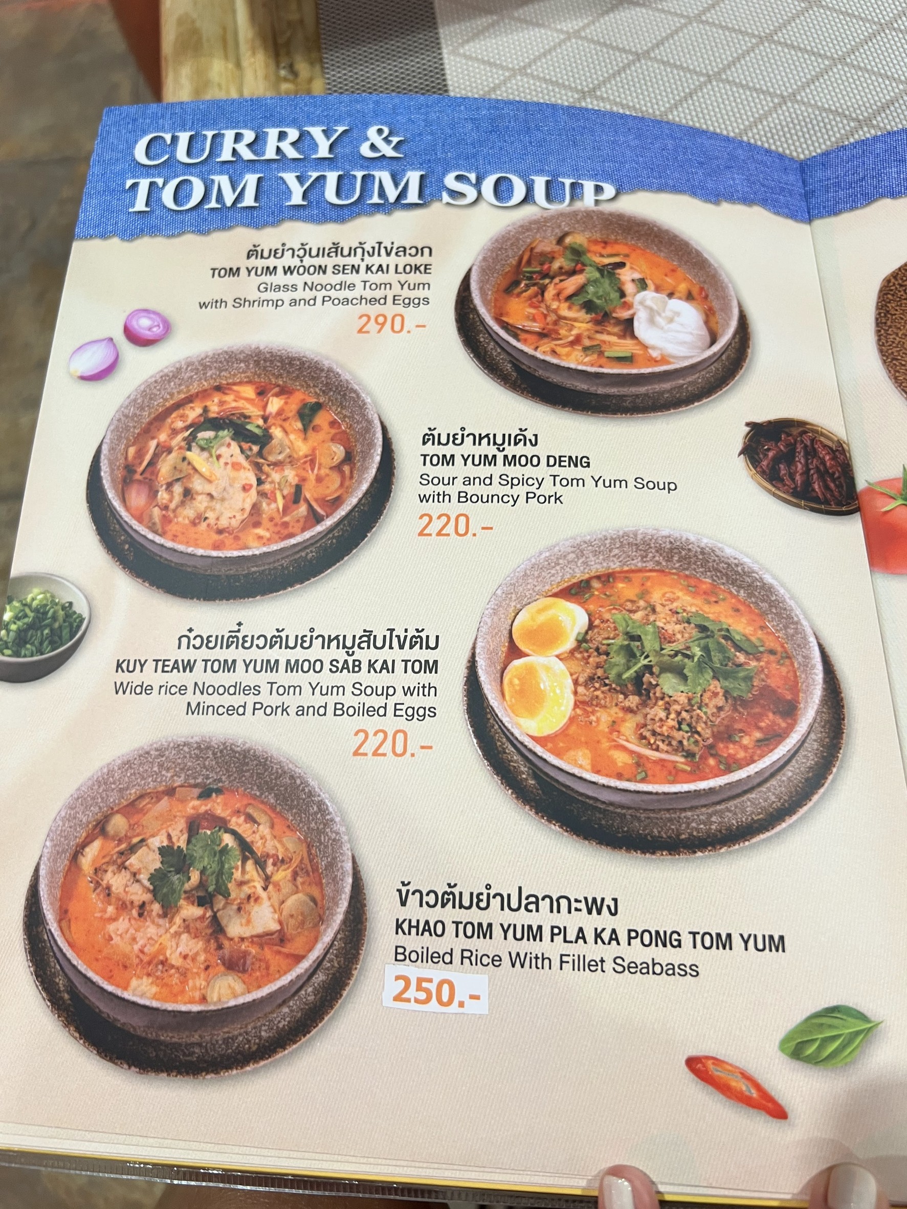 Menu image 2