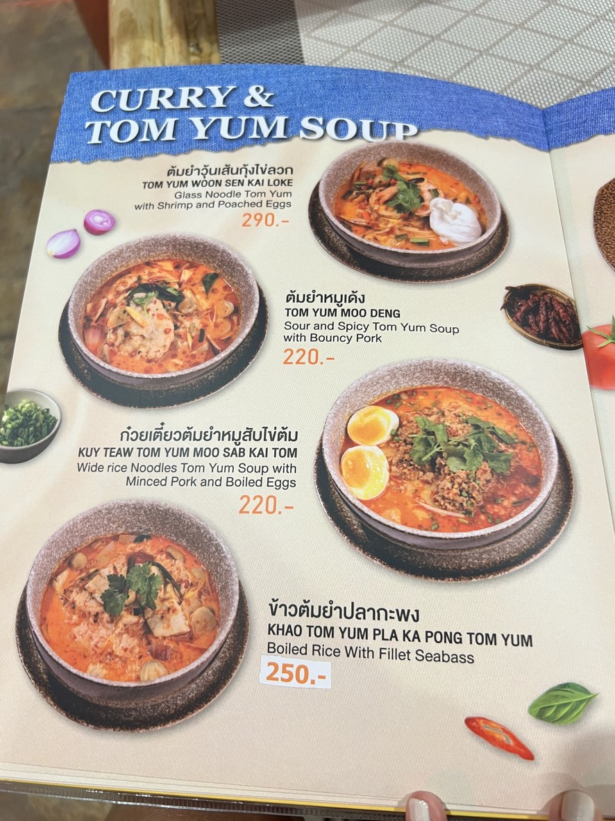 Tomyumkung Restaurant menu 2