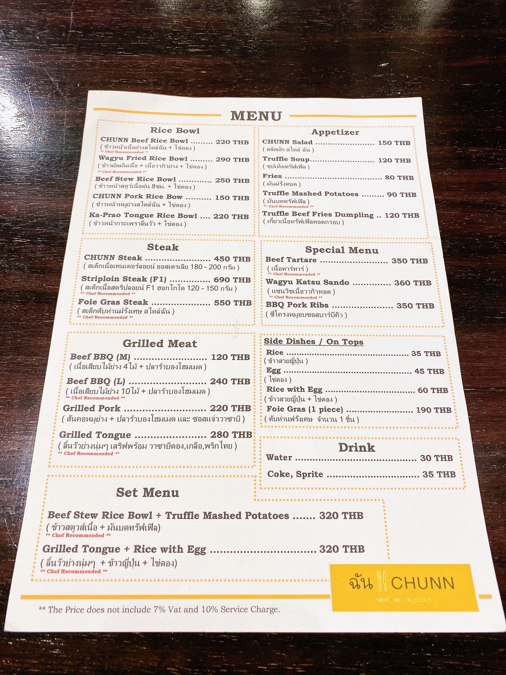 Menu image 1