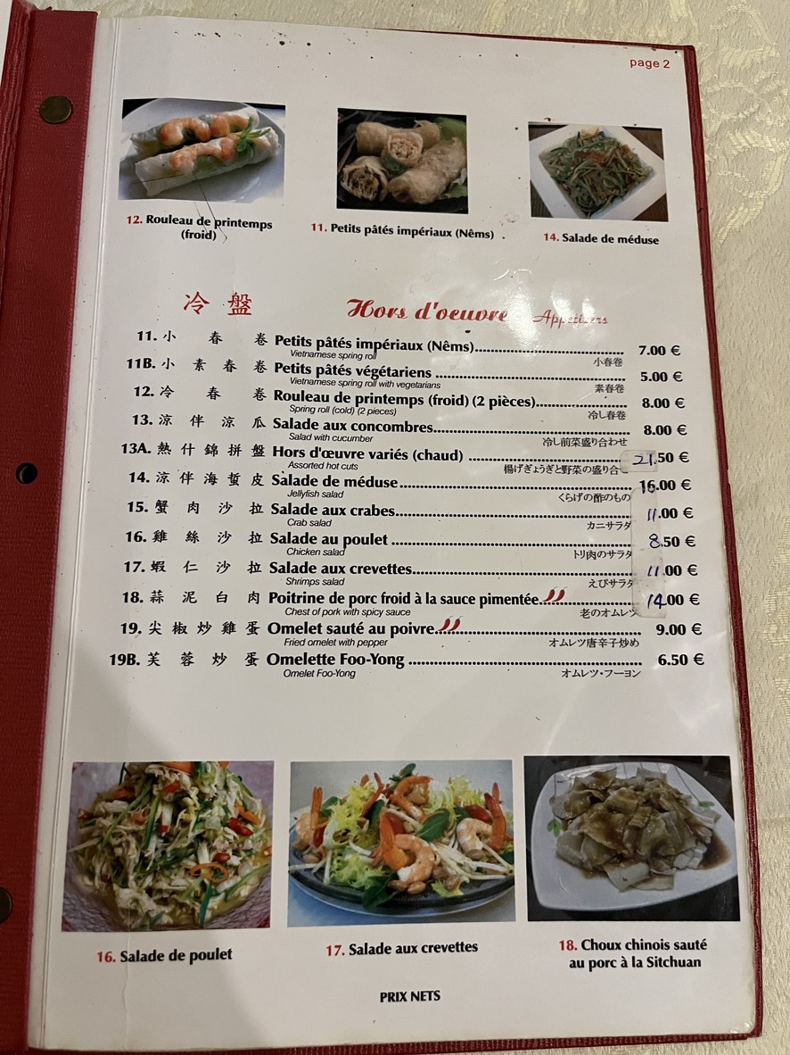 Opéra Mandarin menu 1