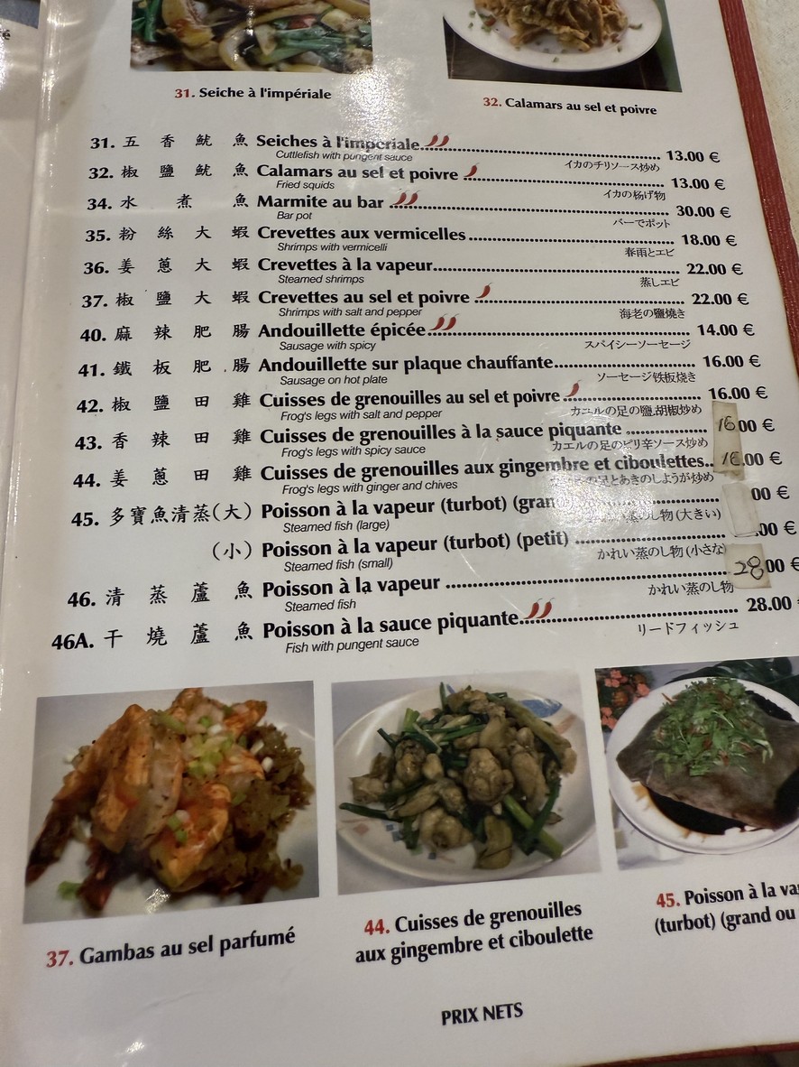 Opéra Mandarin menu 2