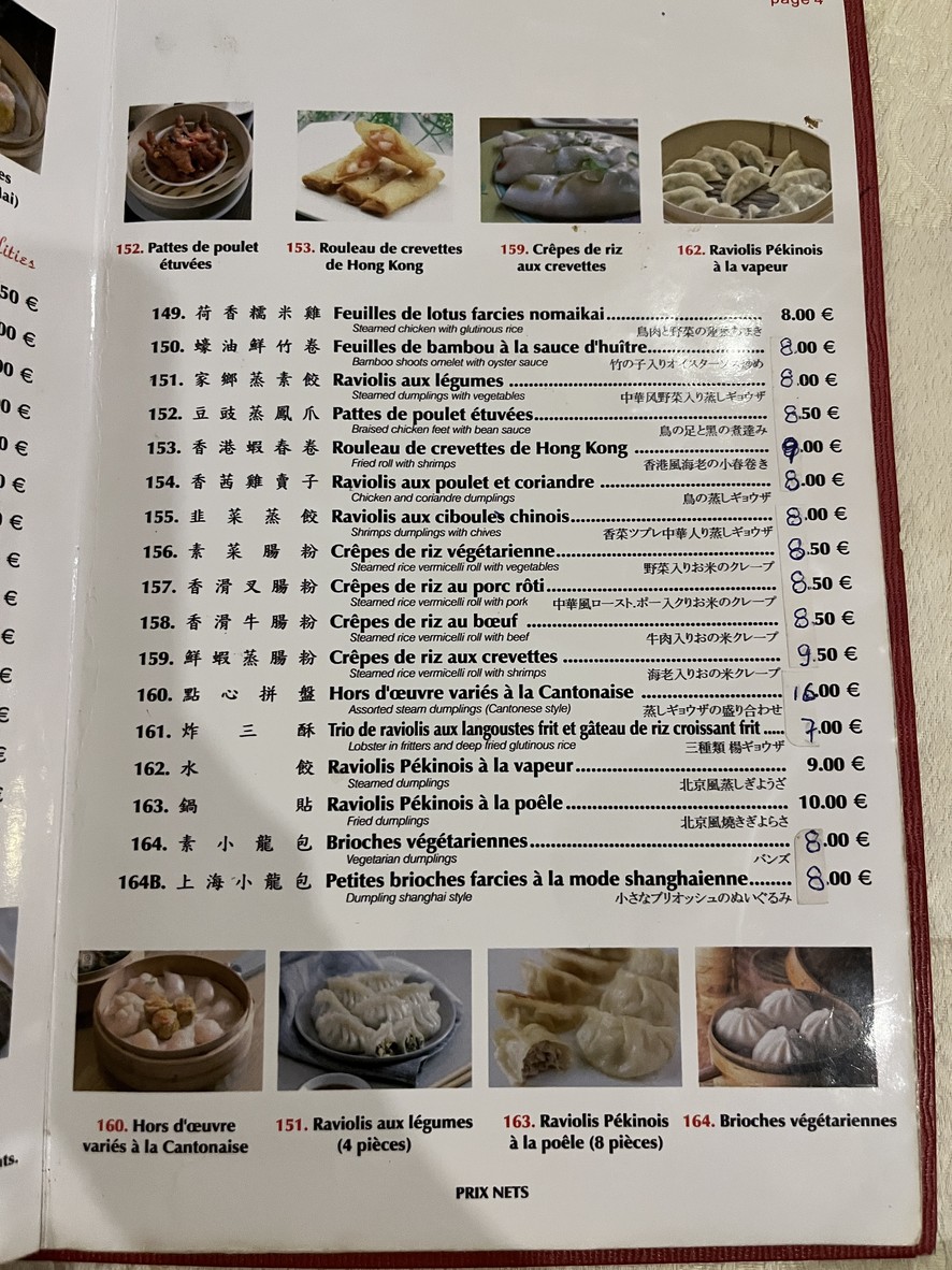 Opéra Mandarin menu 4