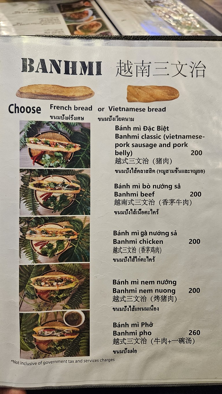 Pho 14 original viet cuisine and coffee shop menu 2