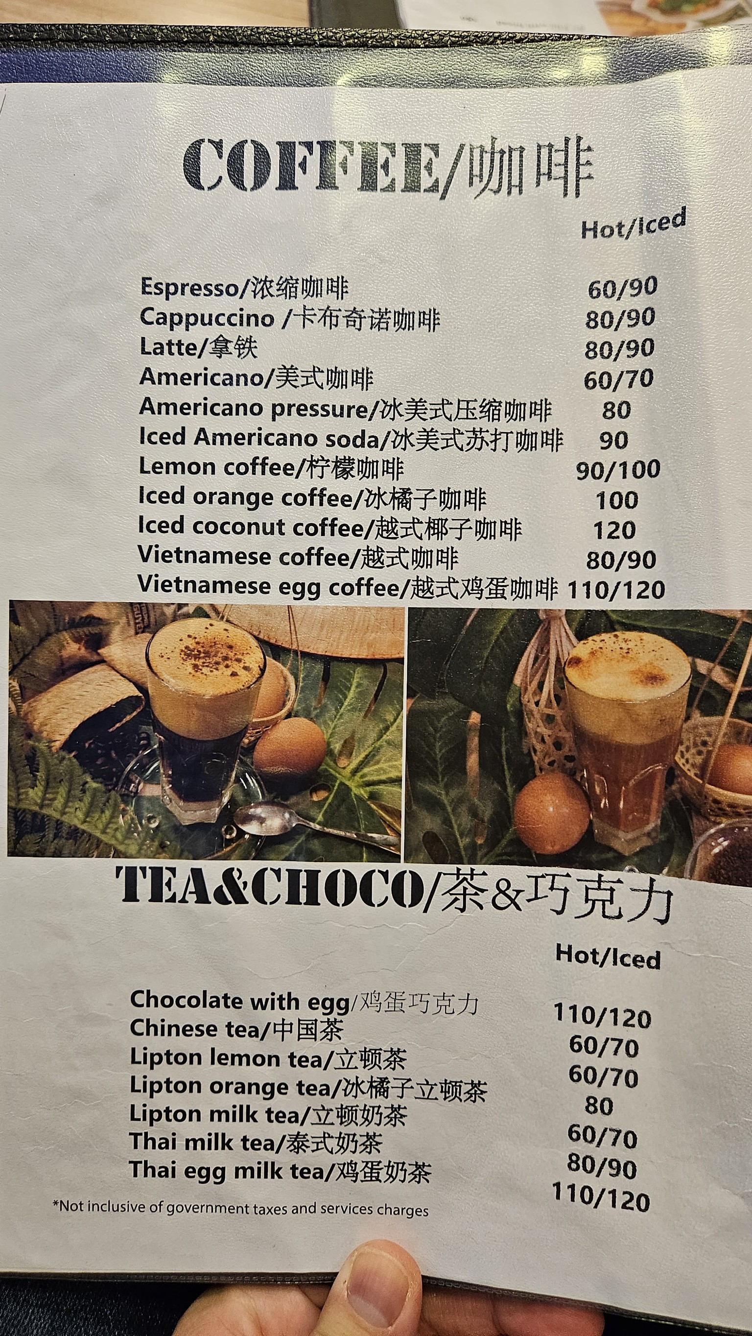 Menu image 5