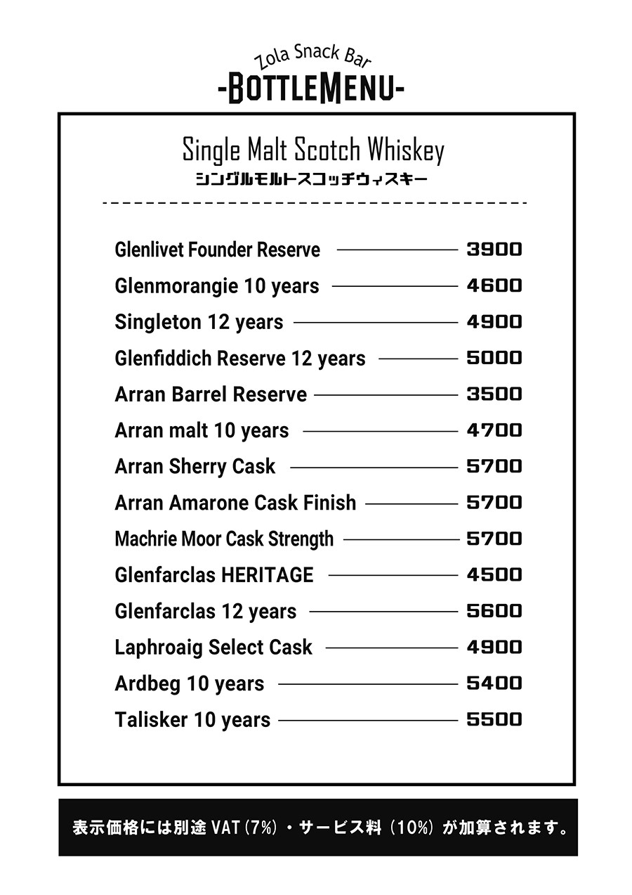 Menu image 4