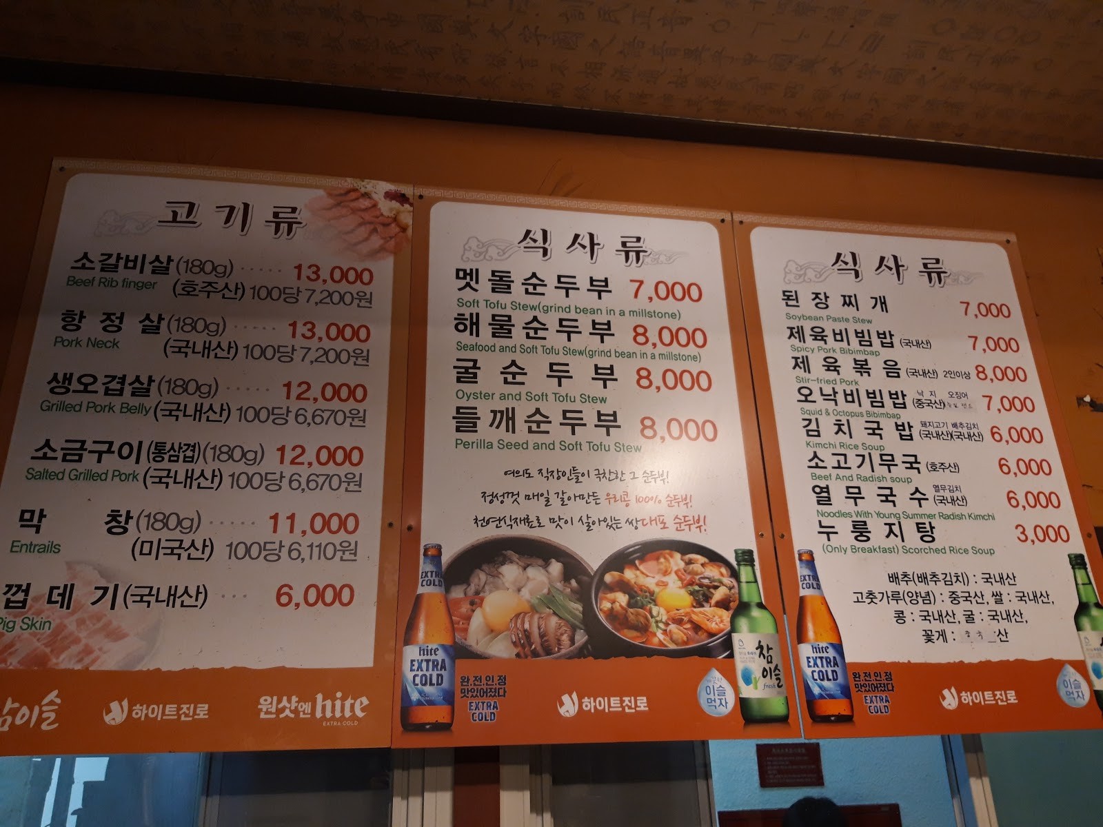 Menu image 1
