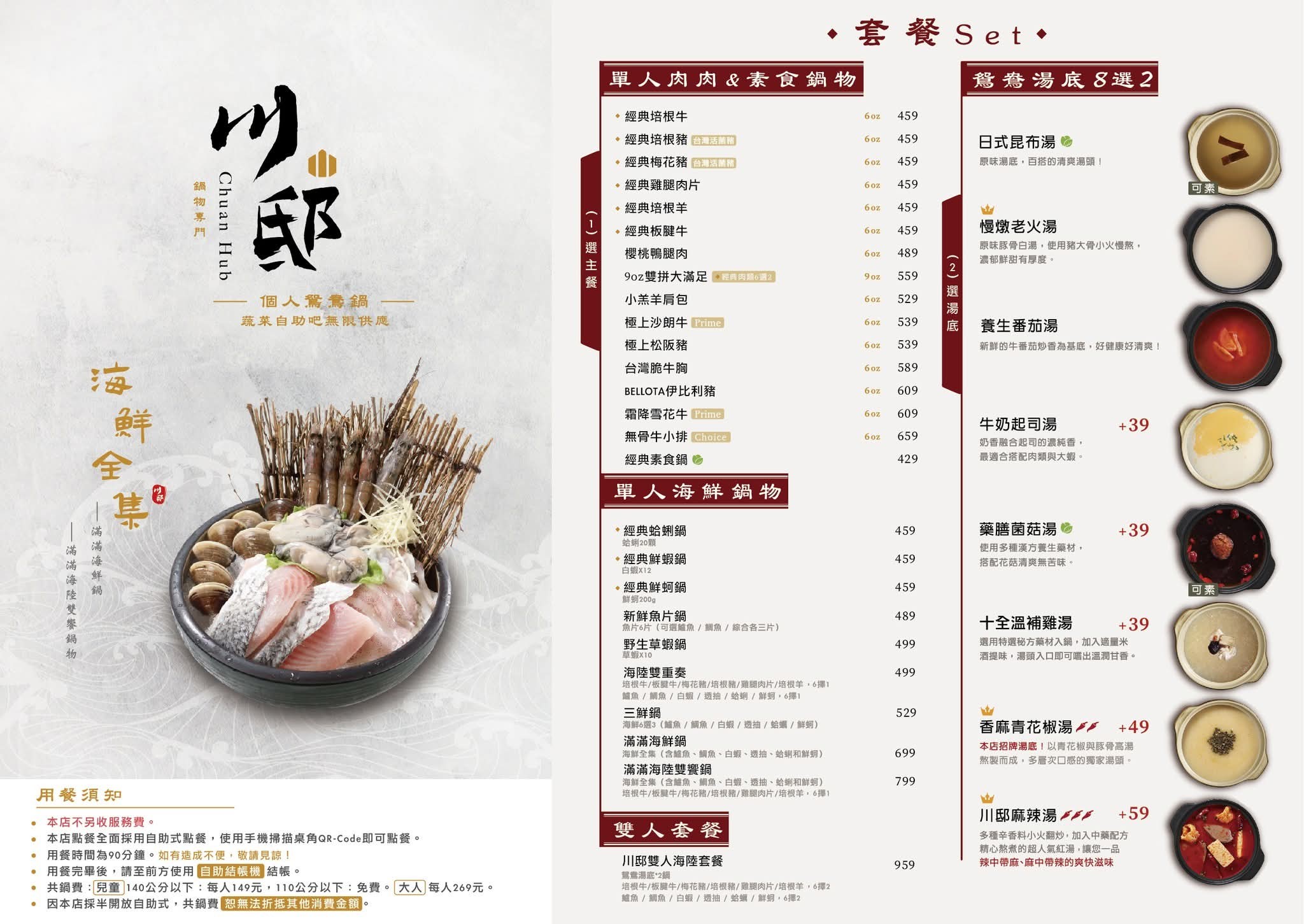 Menu image 1