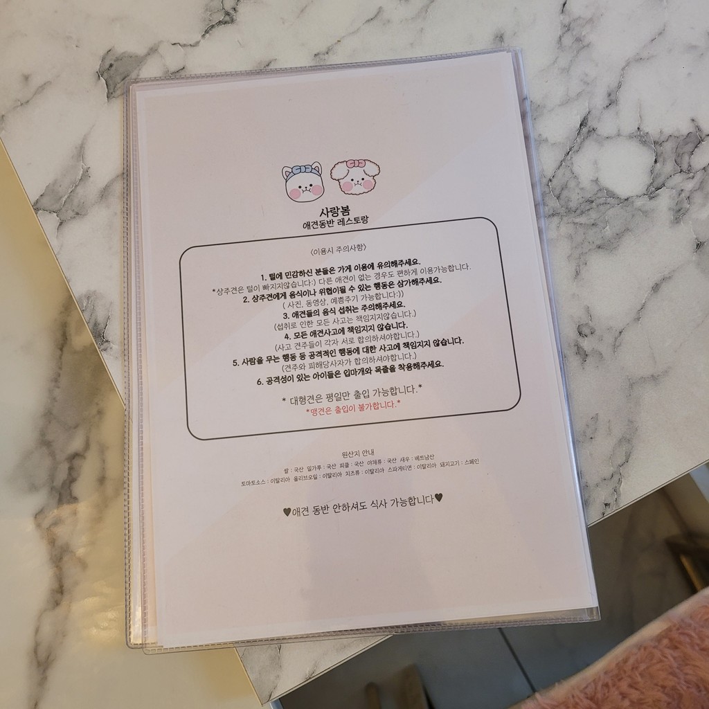 Salangbom menu 2
