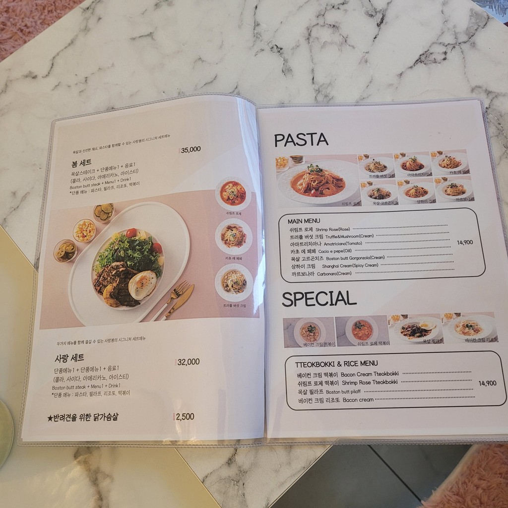 Salangbom menu 3