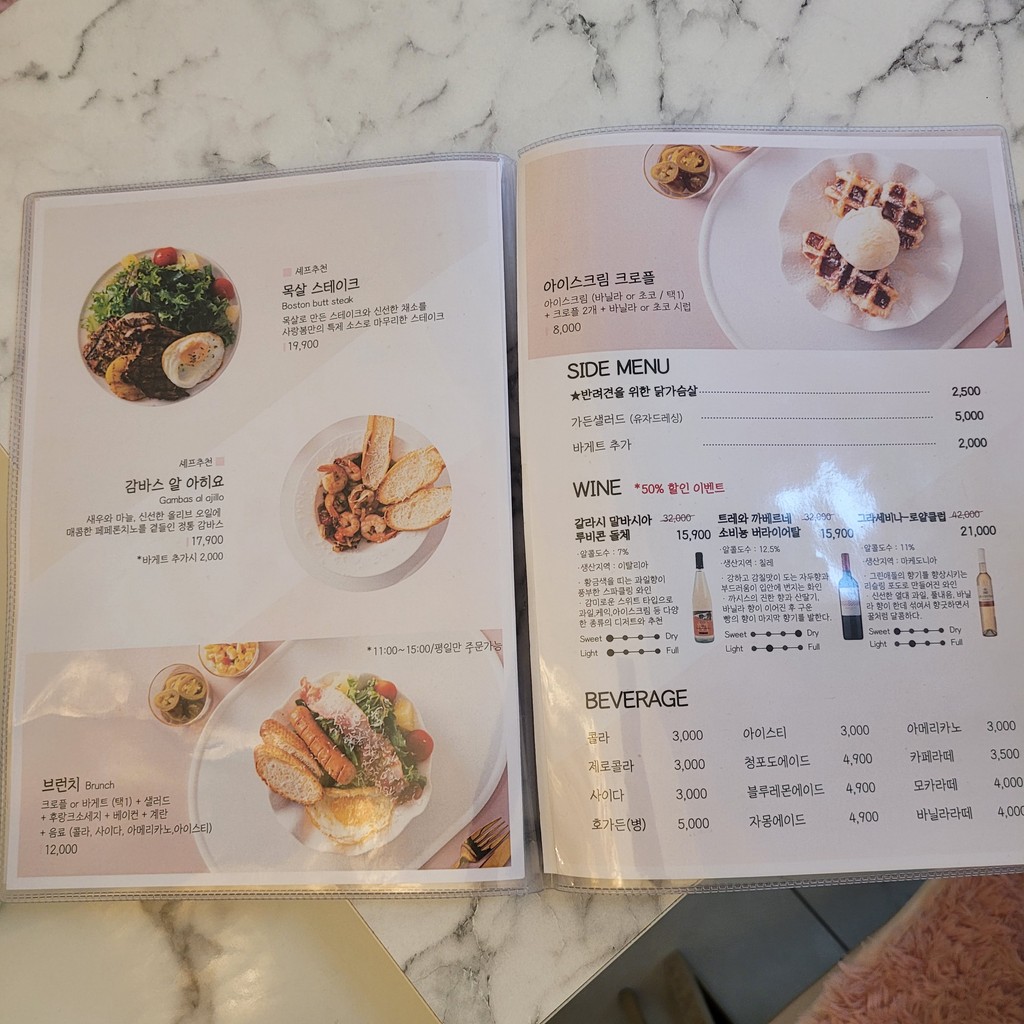 Salangbom menu 4