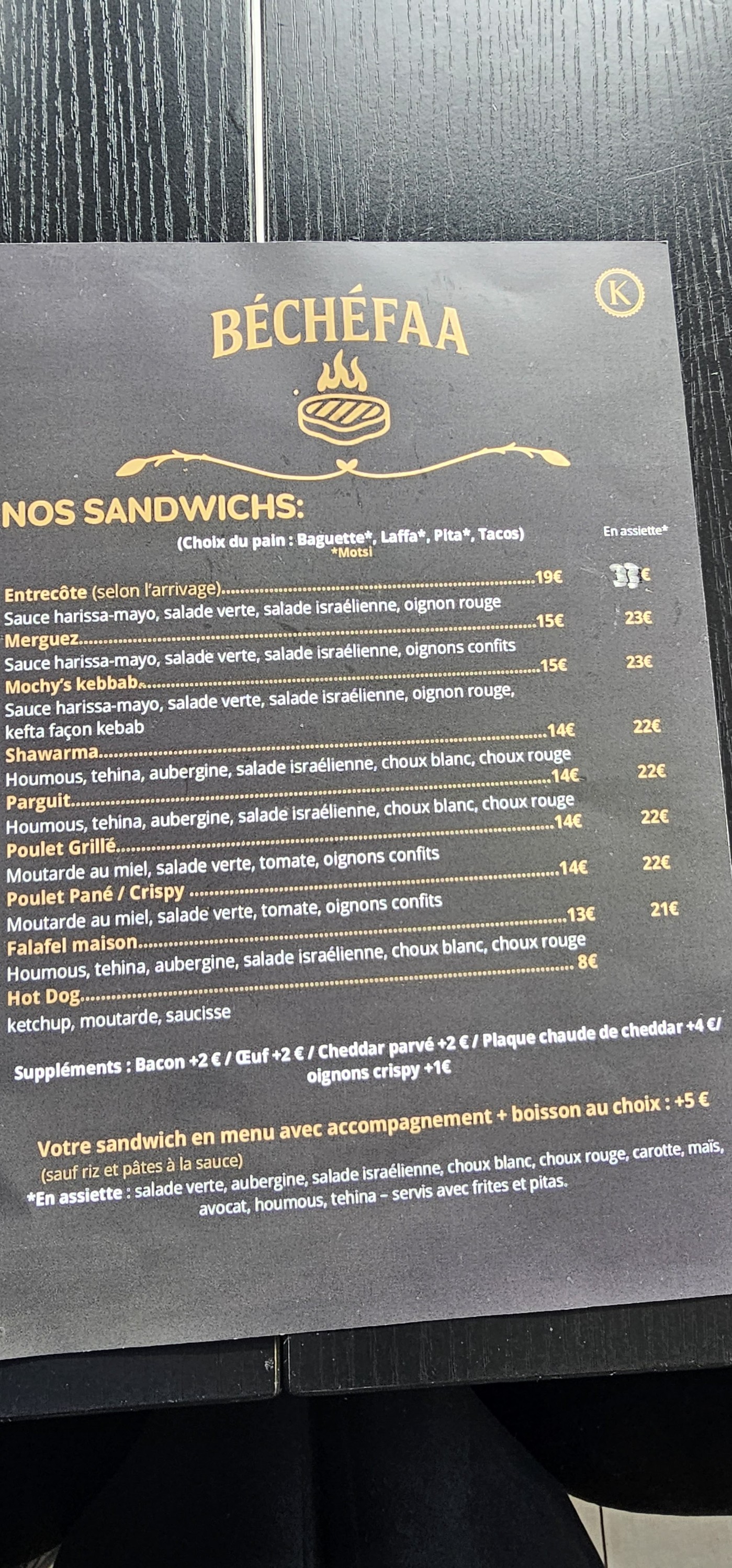 Menu image 2