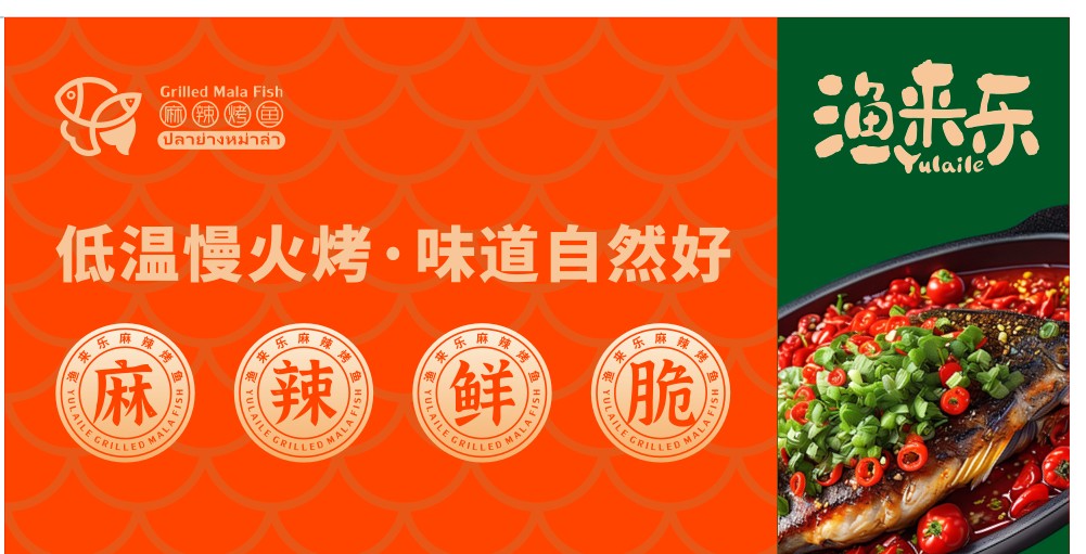 Maoyanla mào yān là sī fáng xiǎo chī menu 2