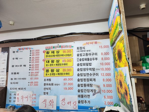 Daepohang Mullae Station