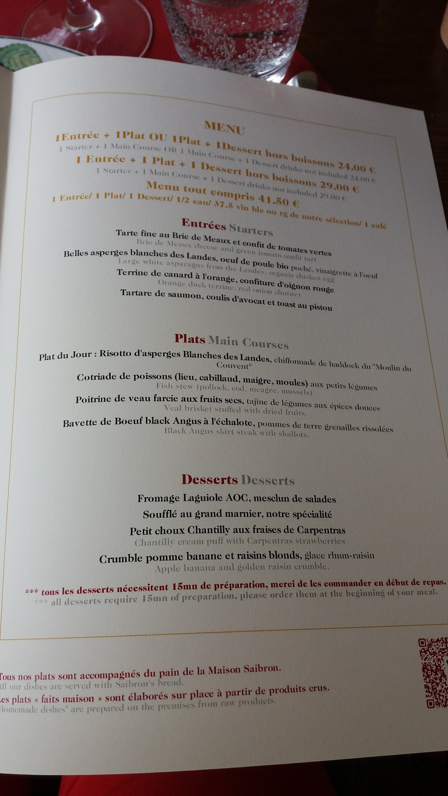 Menu image 1