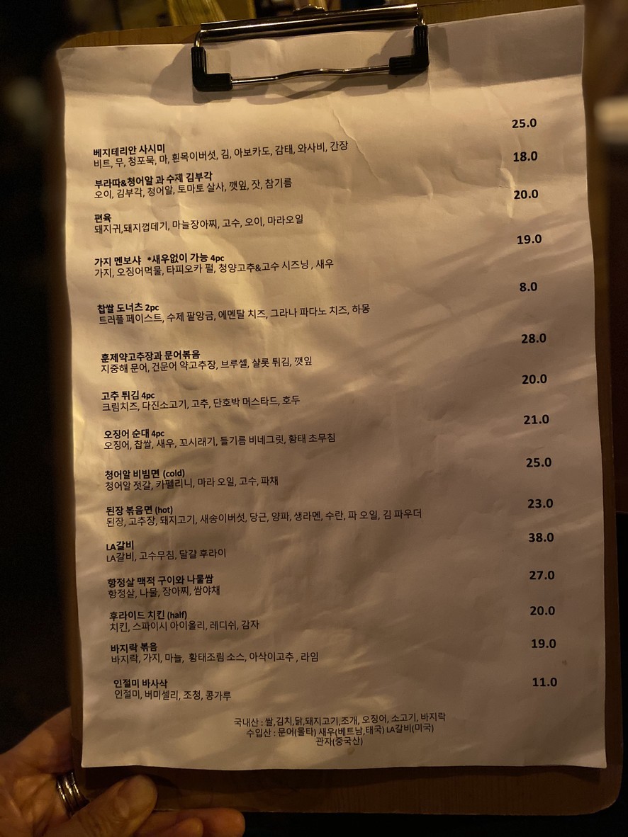 Buto menu 2