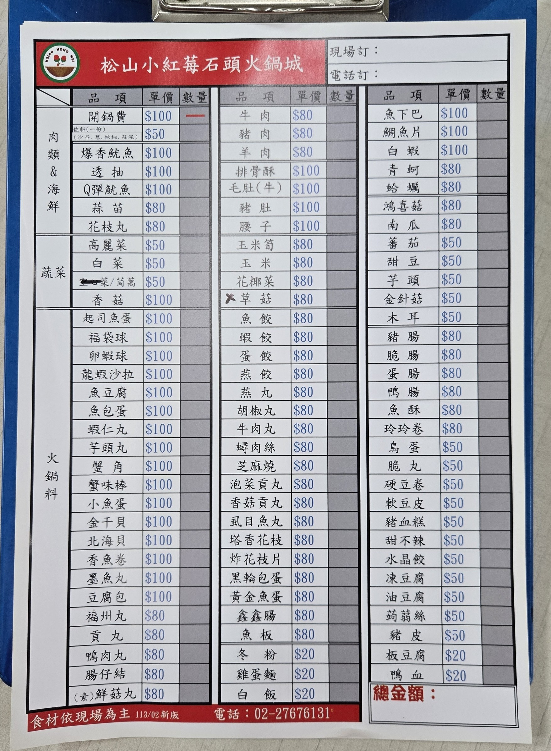 Menu image 1