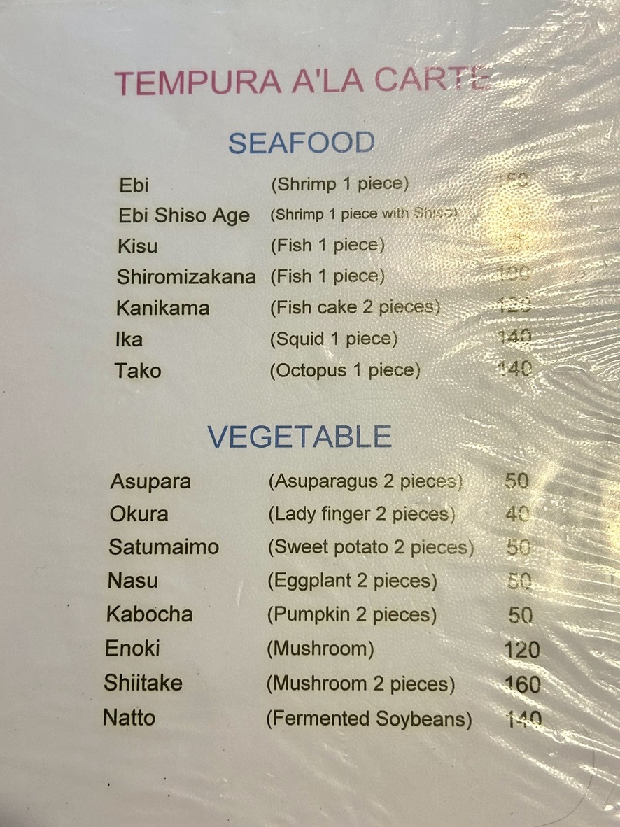 米萨托 menu 2