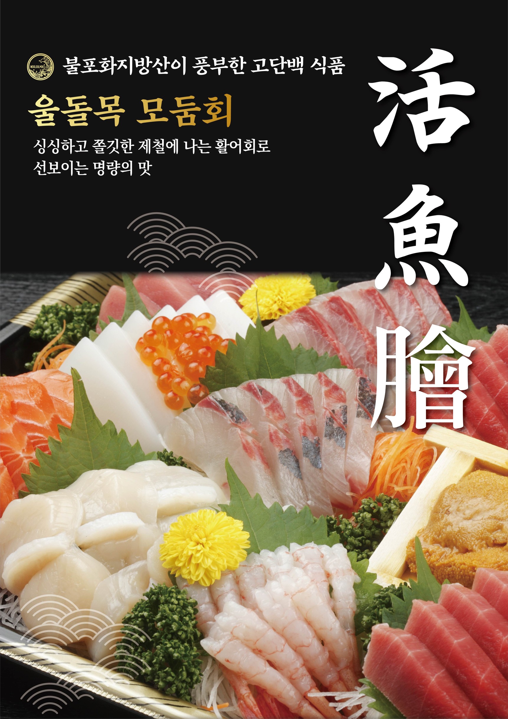 Menu image 2