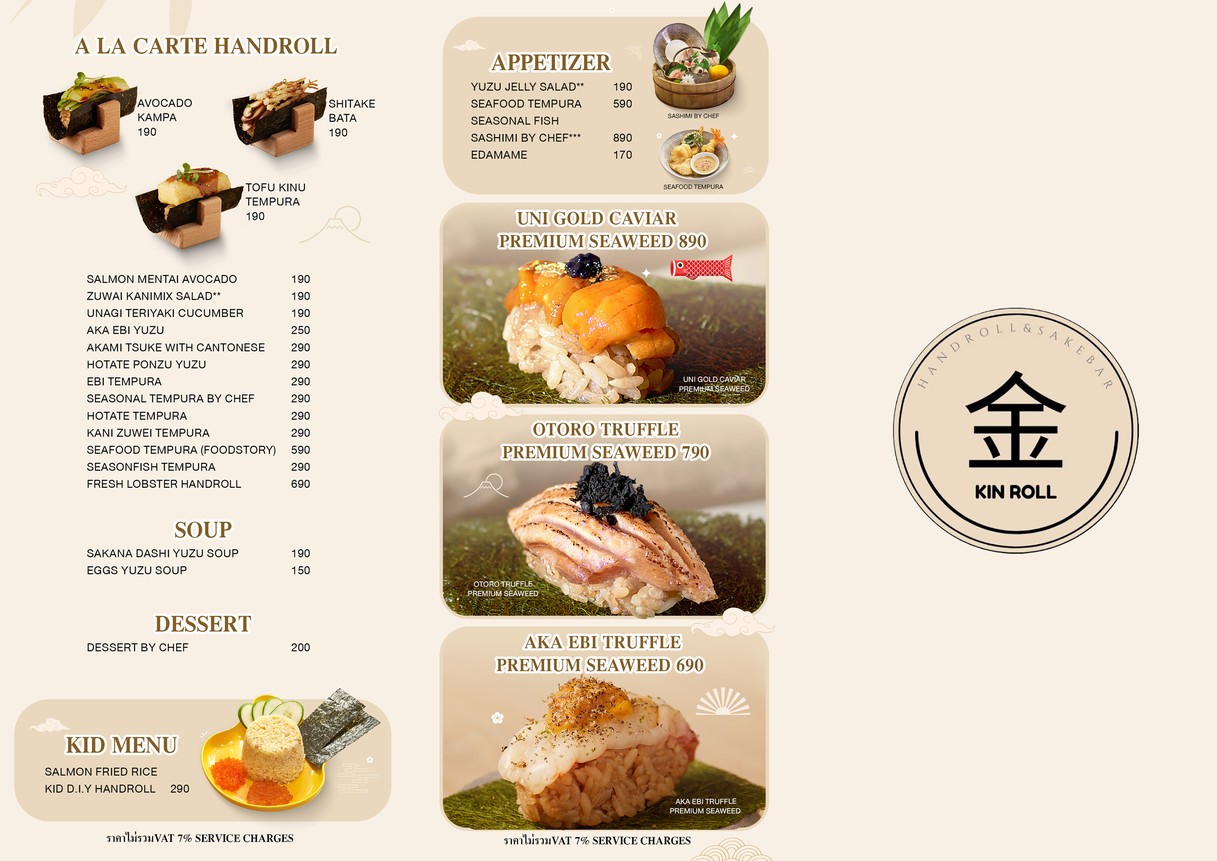 Kin Roll - One Bangkok menu 1