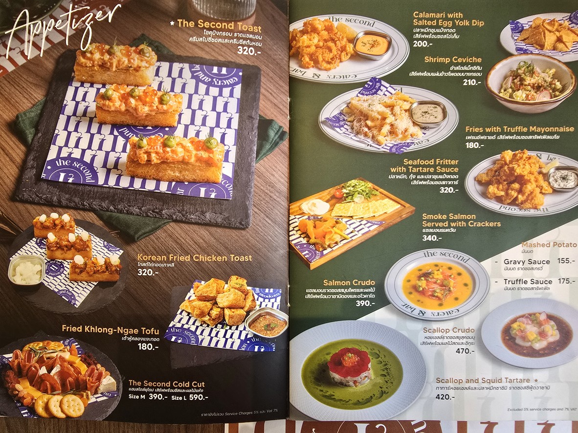 The Second BKK menu 1