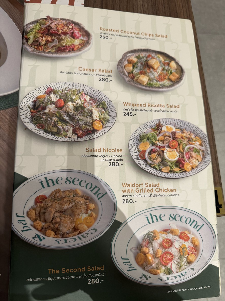 The Second BKK menu 2