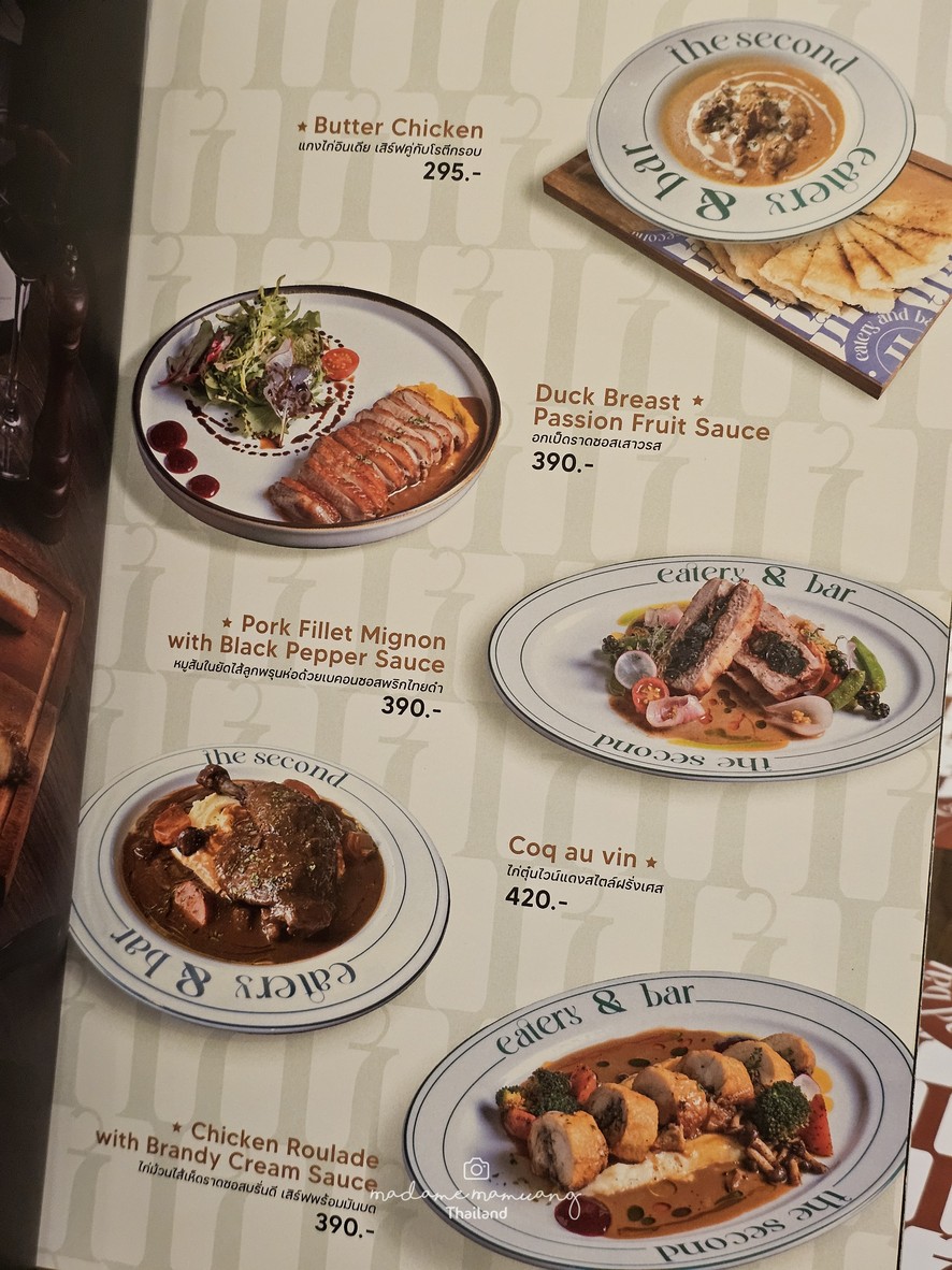 The Second BKK menu 3