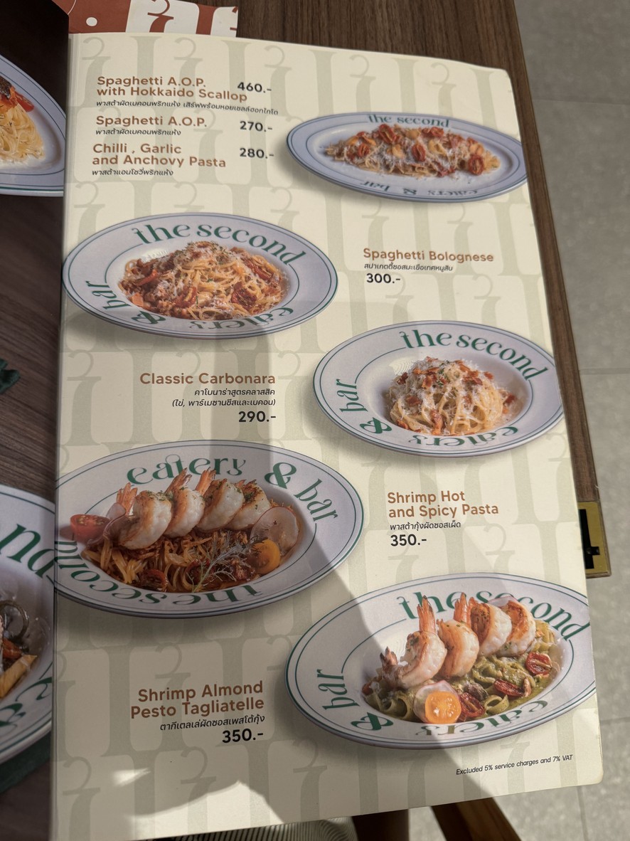 The Second BKK menu 5