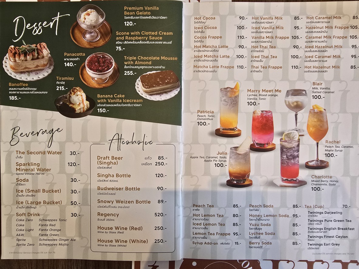 The Second BKK menu 7