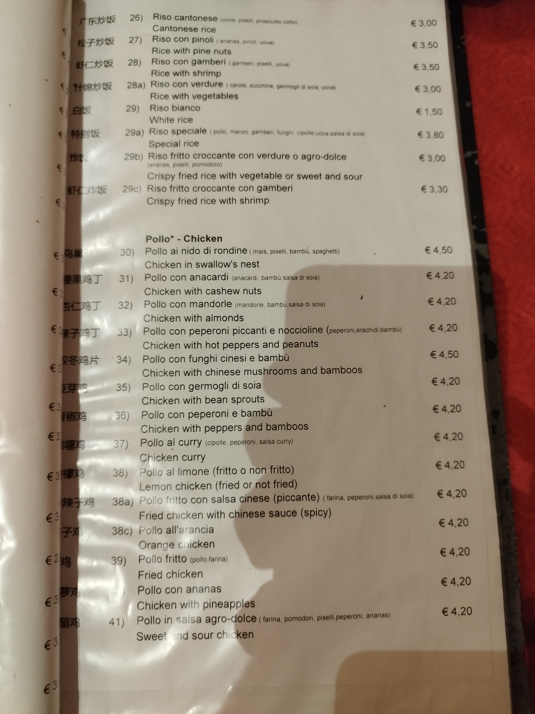 Menu image 2