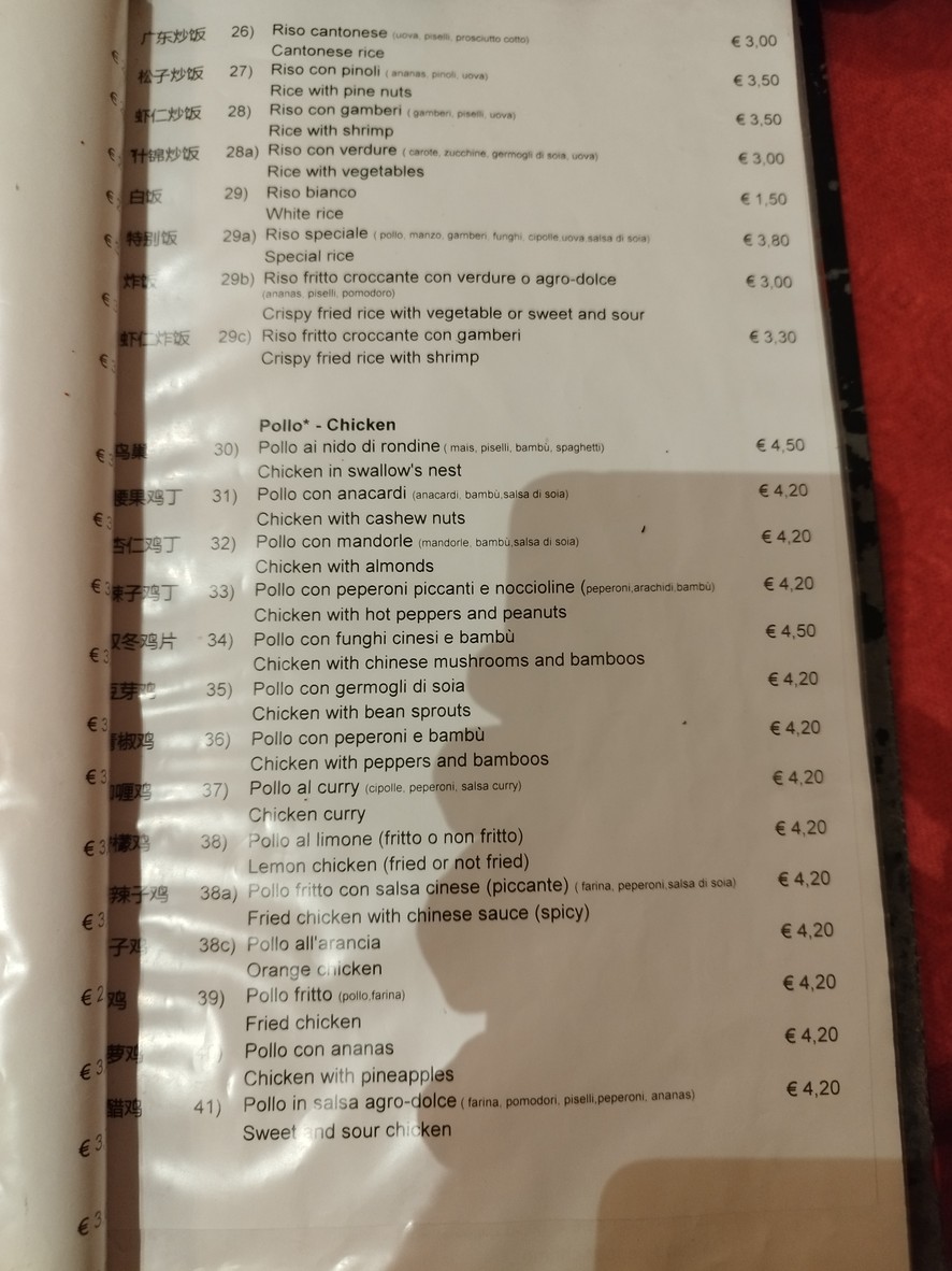 Bin Hai menu 2