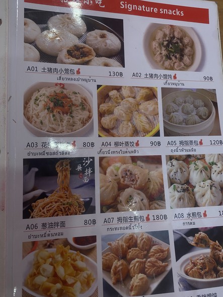 Sha Er Dai Hui Huang Sha Xian Xiao Chi