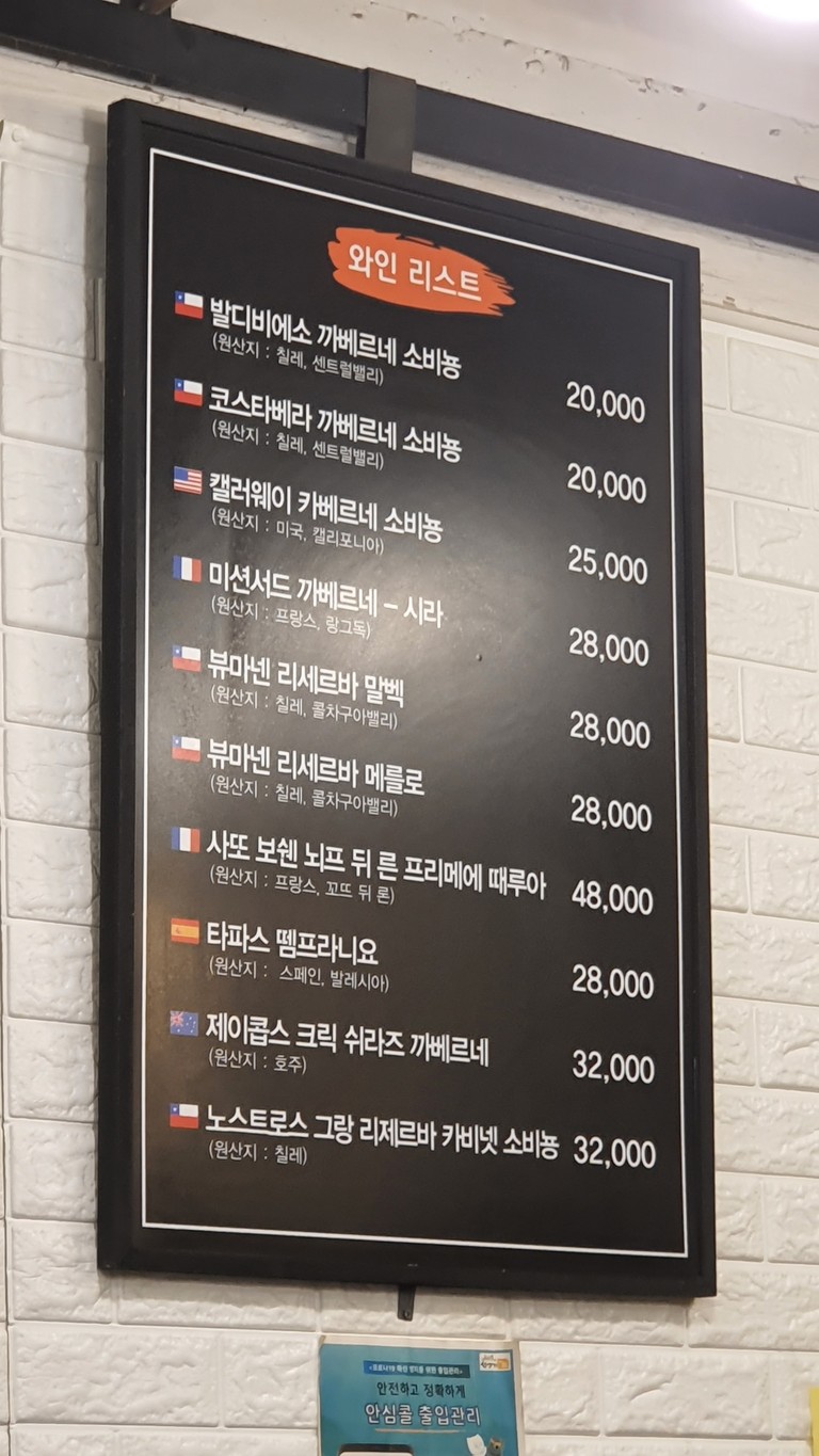 일품생고기 menu 2