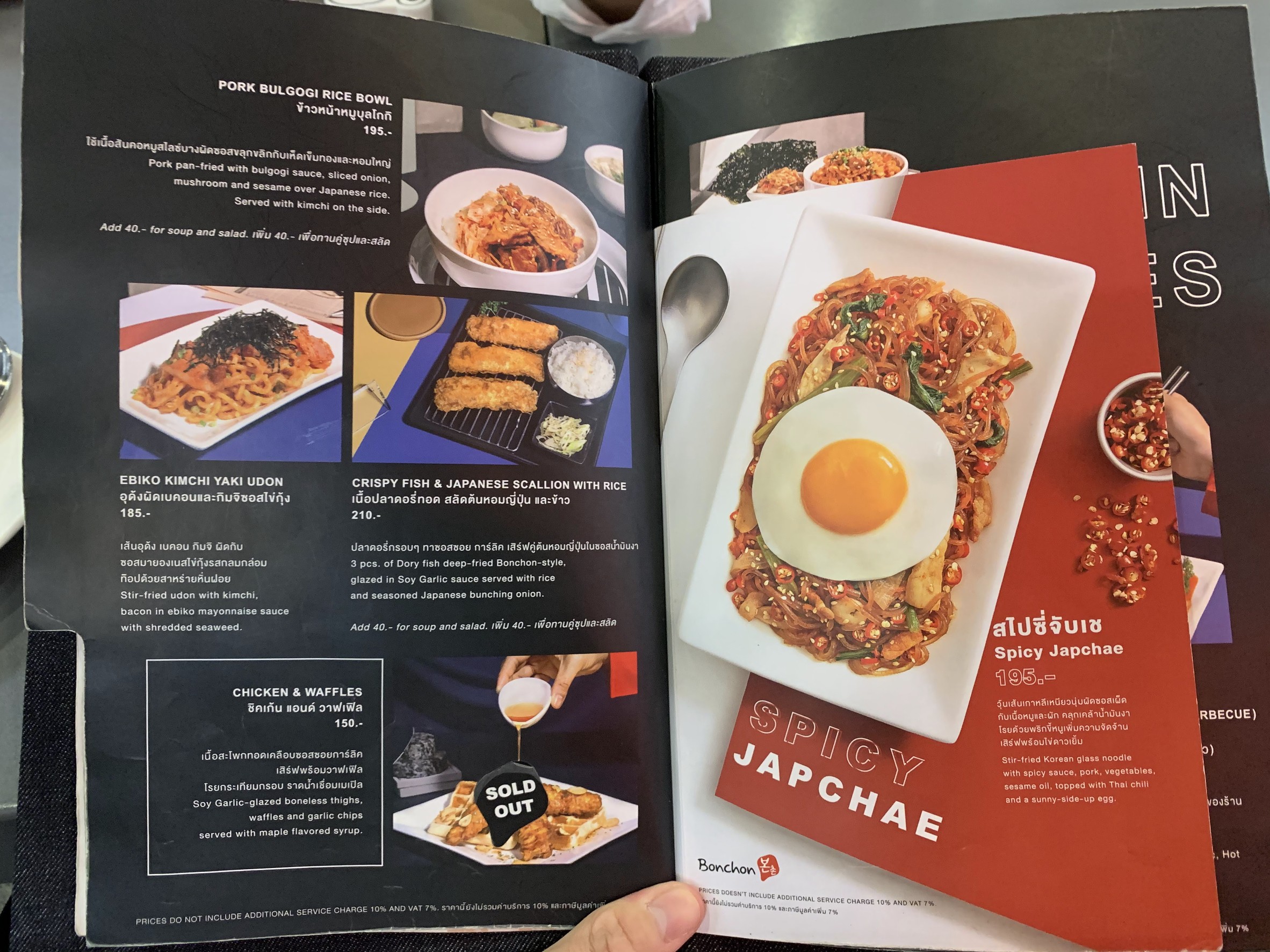 Menu image 4