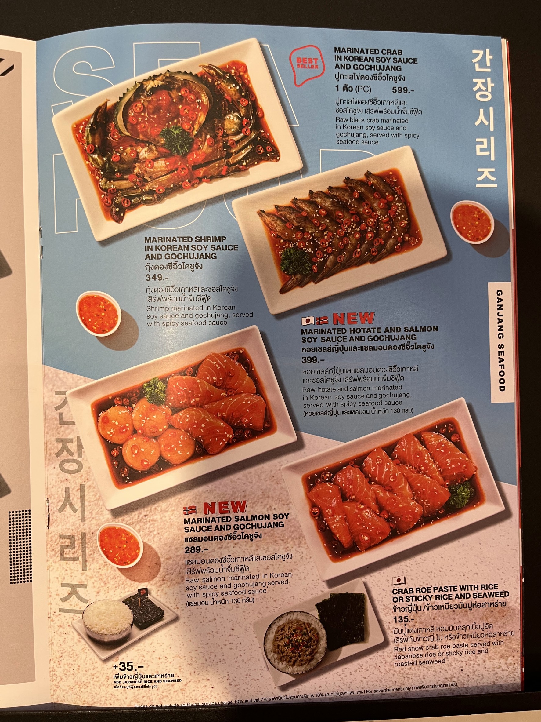 Menu image 5