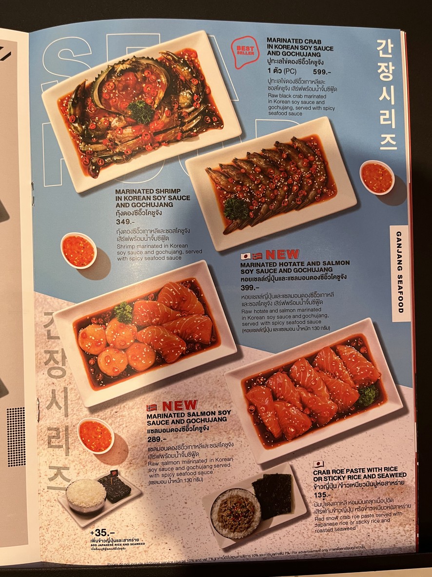 本村韩式炸鸡 (暹罗中心店) menu 5