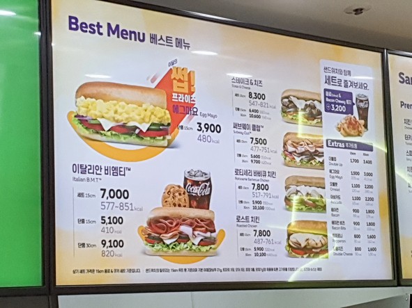 Subway