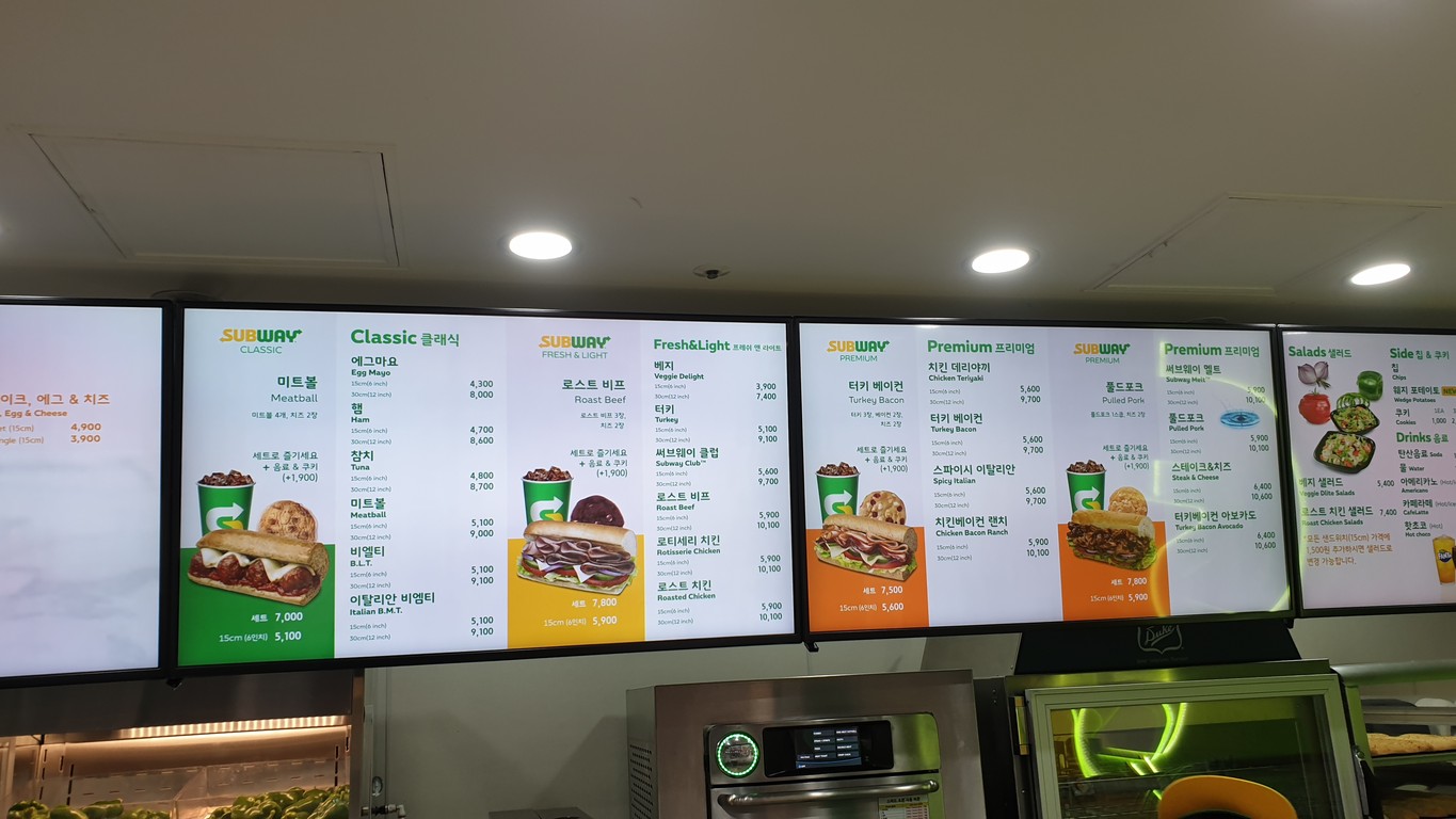 Subway menu 2