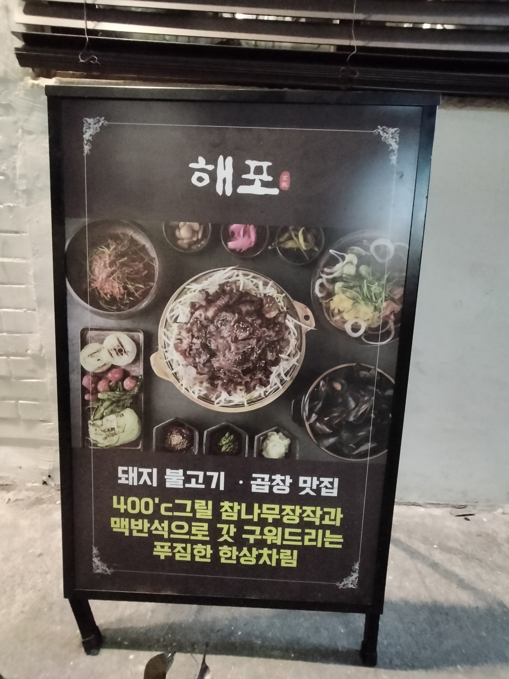 Menu image 1