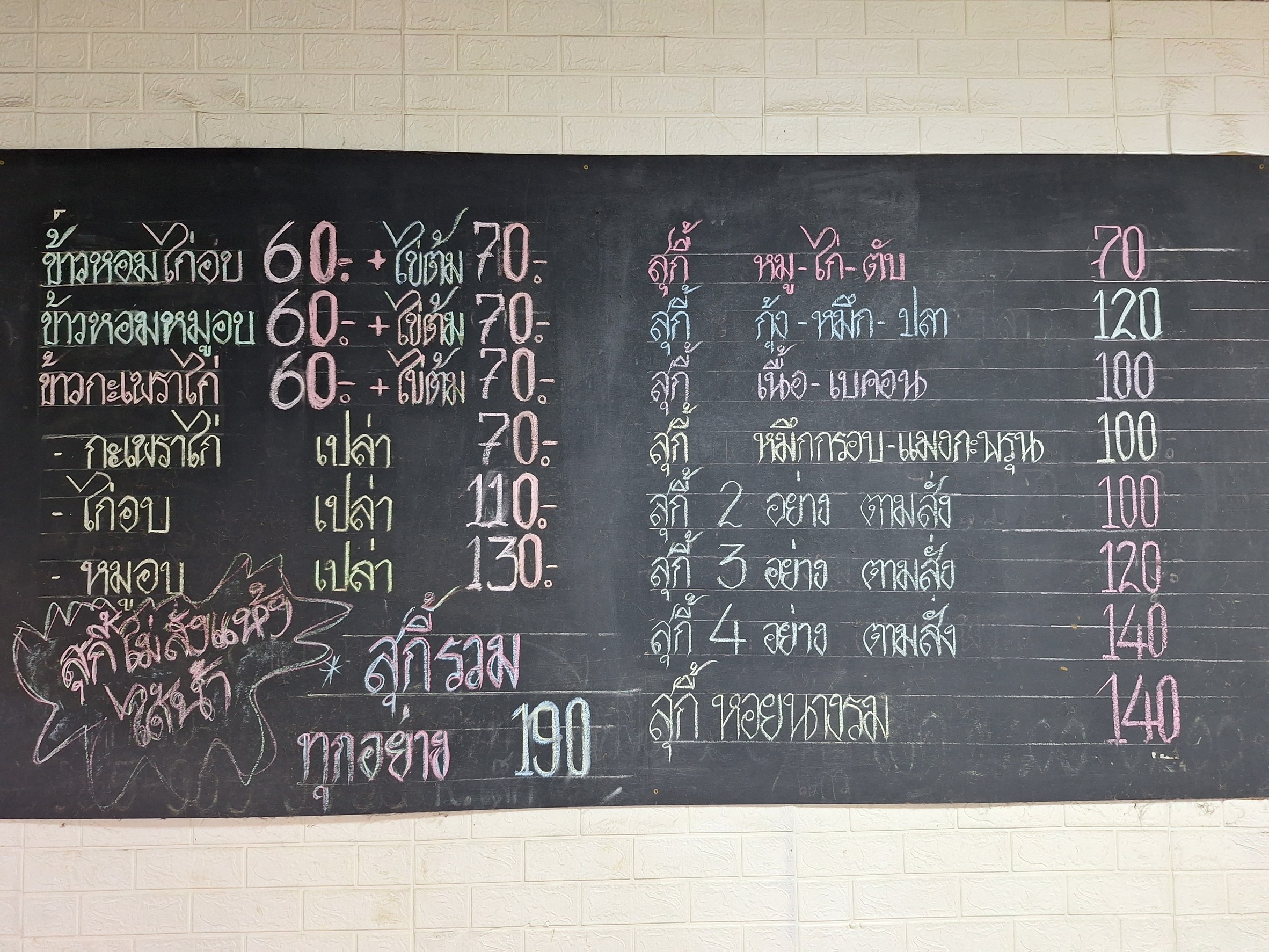 Menu image 2