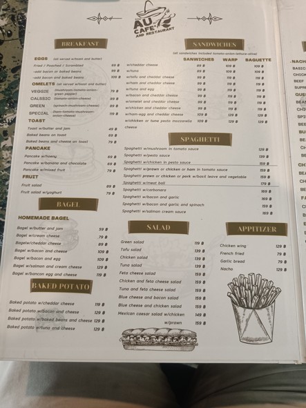 奥咖啡馆和餐厅