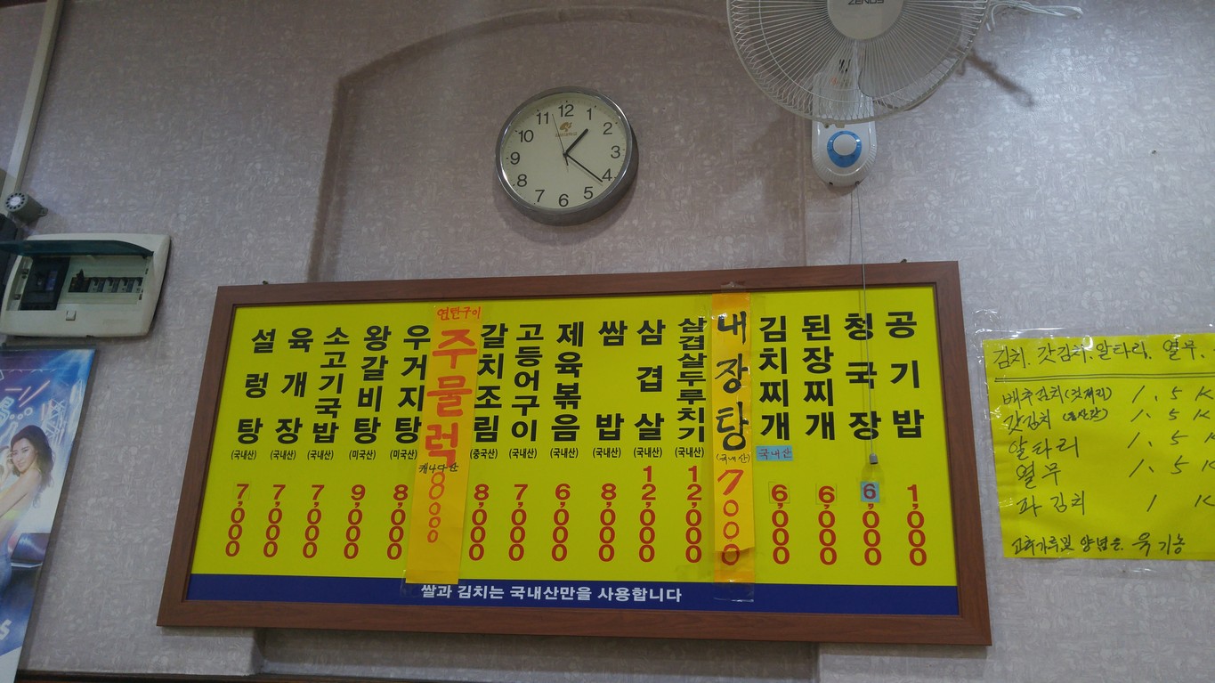 Damoa Honey Pork menu 1