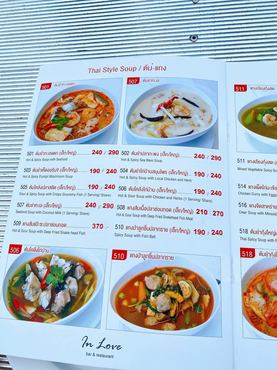InLove Bar & Restaurant menu 1