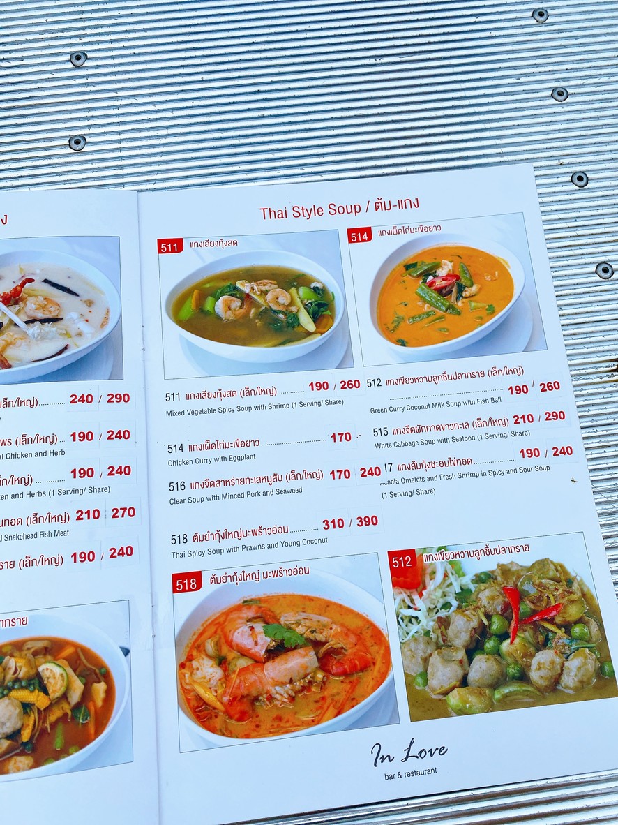 InLove Bar & Restaurant menu 2