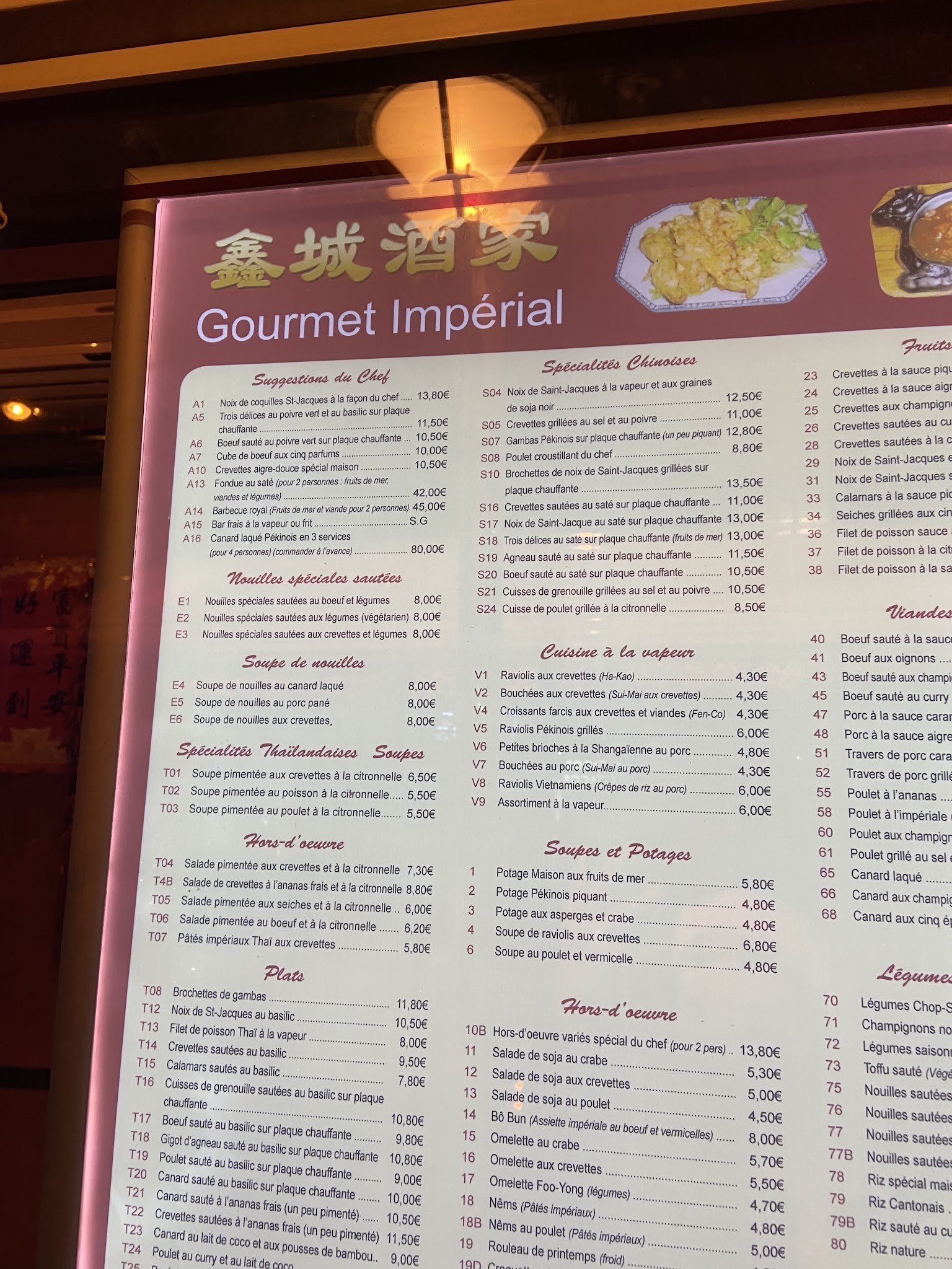 Menu image 1